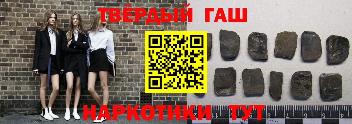 ГАШ Изолятор  Вход с VPN  Кудымкар  ГАШИШ Изолятор 