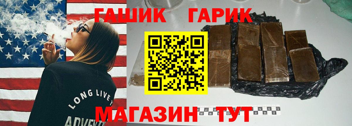 ГАШИШ индика сатива Кудымкар