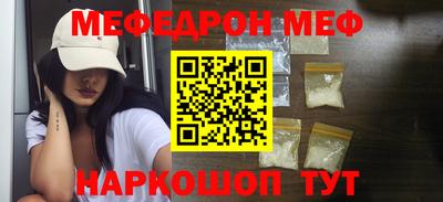 мескалин Камышлов