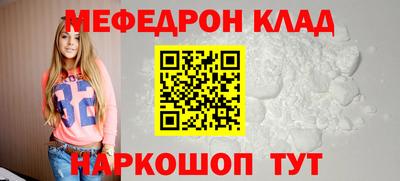 мдма Кандалакша