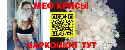 мескалин Камышлов