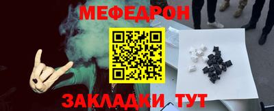мдма Кандалакша