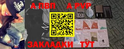мескалин Камышлов