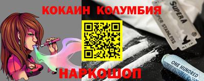 мескалин Камышлов