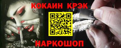 каннабис Канаш