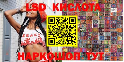 каннабис Канаш