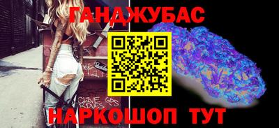 каннабис Канаш
