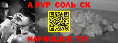 каннабис Канаш