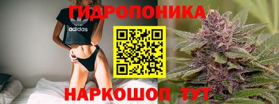 каннабис Канаш