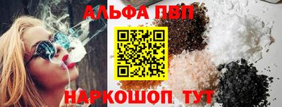 мескалин Камышлов