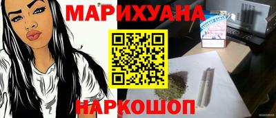 каннабис Канаш
