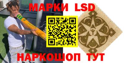 каннабис Канаш