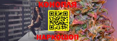 каннабис Канаш