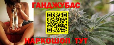 каннабис Канаш