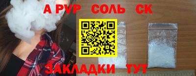 каннабис Канаш