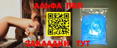 каннабис Канаш