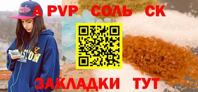 мдма Кандалакша