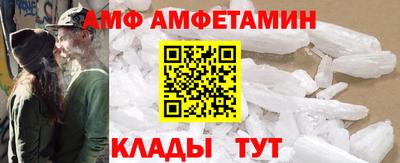 мескалин Камышлов