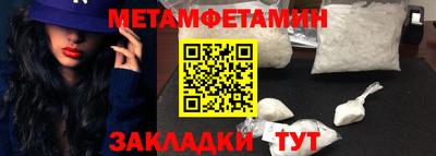 мескалин Камышлов