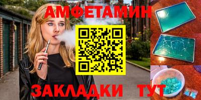 мескалин Камышлов