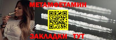 мескалин Камышлов