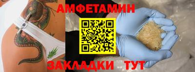 мдма Кандалакша