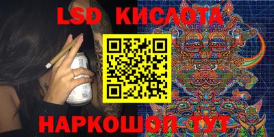 каннабис Канаш