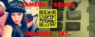 каннабис Канаш