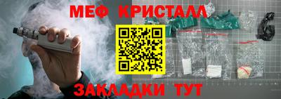 каннабис Канаш