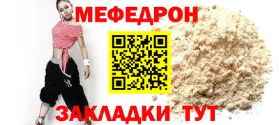 мескалин Камышлов