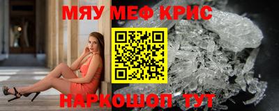 каннабис Канаш