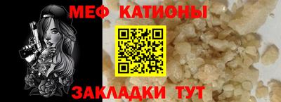 каннабис Канаш