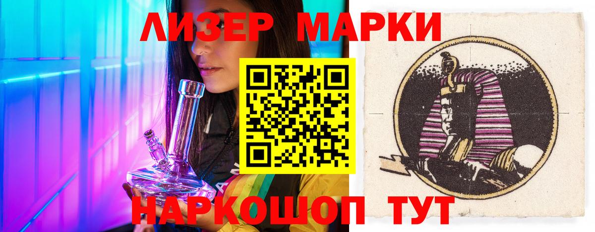 LSD-25 экстази ecstasy Кудымкар
