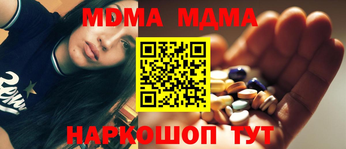 Бошки Шишки  МЕТ  Кудымкар  КОКАИН  МЕФ   Вход с VPN  ТГК  Кетамин  ГЕРОИН  ГАШ  ГАШ 