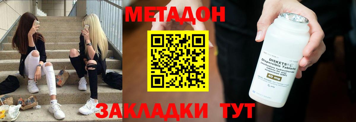 Метадон белоснежный  Вход с VPN  Кудымкар 