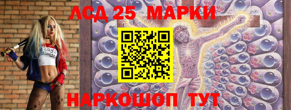 Марки N-bome 1,5мг  Вход с VPN  Кудымкар 