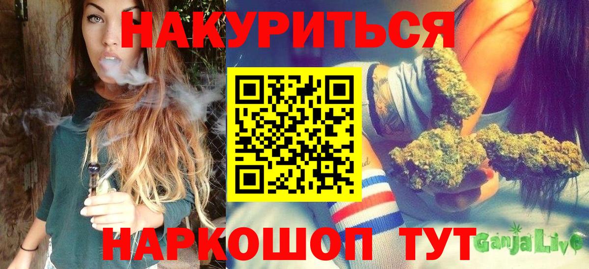 Конопля AK-47 Кудымкар